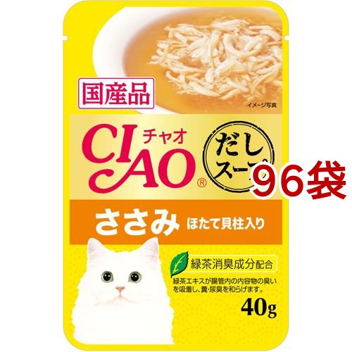 いなば チャオ パウチ だしスープ ささみ ほたて貝柱入り(40g*96袋セット)[キャットフード(ウェット)]