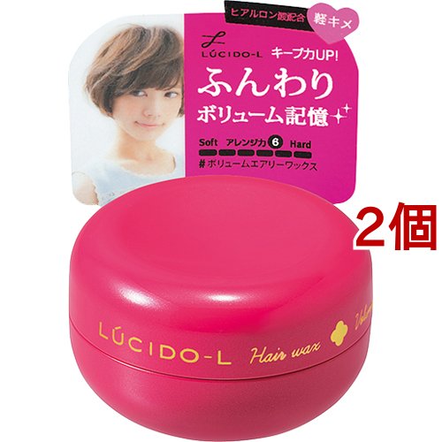 ルシード エル ボリュームエアリーワックス ミニモデル g 2コセット 女性用ワックス の通販はau Pay マーケット 爽快ドラッグ