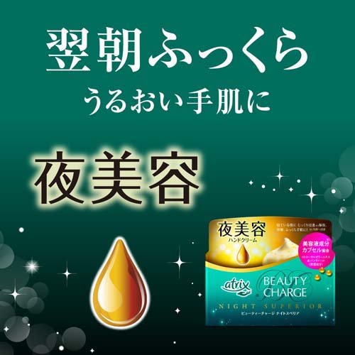 ARIIX ナイトクリーム YOLU ヨル スキン オーバーナイトクリーム クリア(クリーム