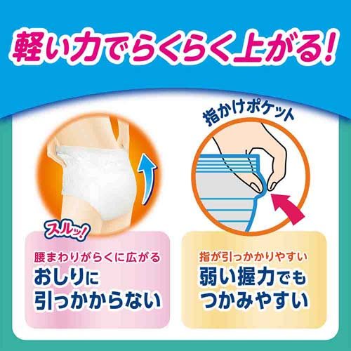 リリーフ 上げ下げらくらくうす型パンツ 2回分 M-L 梱販売用(42枚入×3個)[大人紙おむつ パンツ]_3