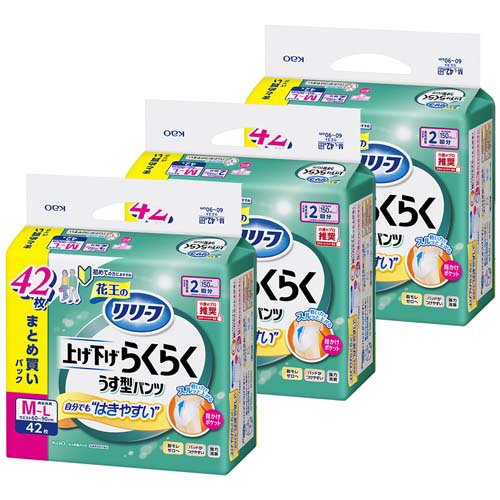 リリーフ 上げ下げらくらくうす型パンツ 2回分 M-L 梱販売用(42枚入×3個)[大人紙おむつ パンツ]