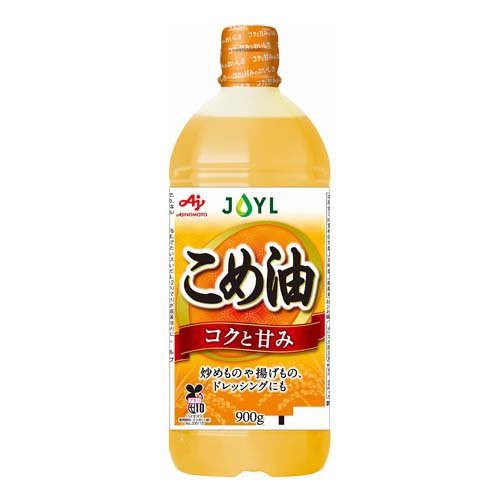 JOYL こめ油 ペット(900g)[食用油 その他]