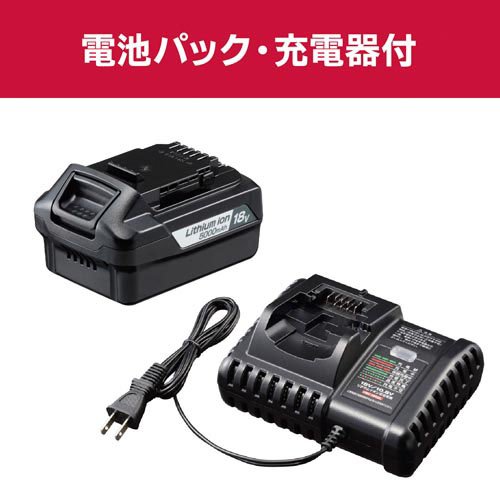 京セラ(リョービ) 充電式パワーミキサー DPM180L5 651900A(1セット)[生活用品 その他]_9