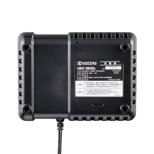 京セラ(リョービ) 充電式パワーミキサー DPM180L5 651900A(1セット)[生活用品 その他]_11