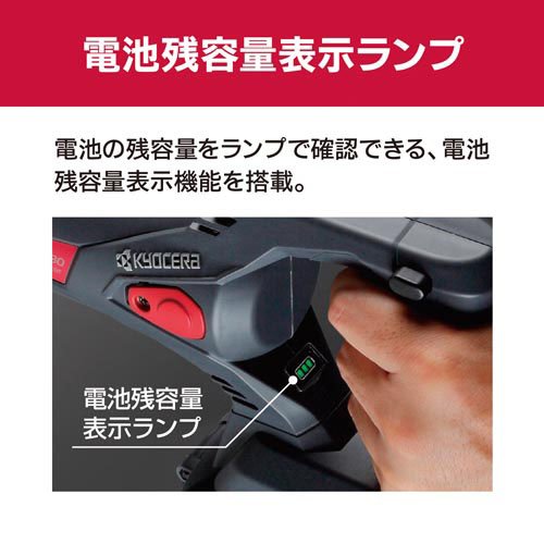 京セラ(リョービ) 充電式パワーミキサー DPM180L5 651900A(1セット)[生活用品 その他]_7