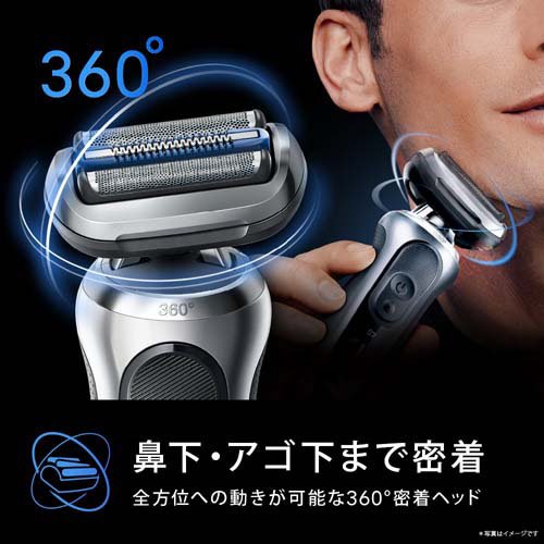 【おまけ付】ブラウン シリーズ7 シェーバー 73-S85010cc(1台)[シェーバー]