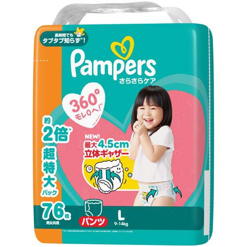 Pampers パンツ L 76枚×3コ パンパース パンツ さらさらケア オムツ Lサイズ(76枚×3個入)[おむつ L