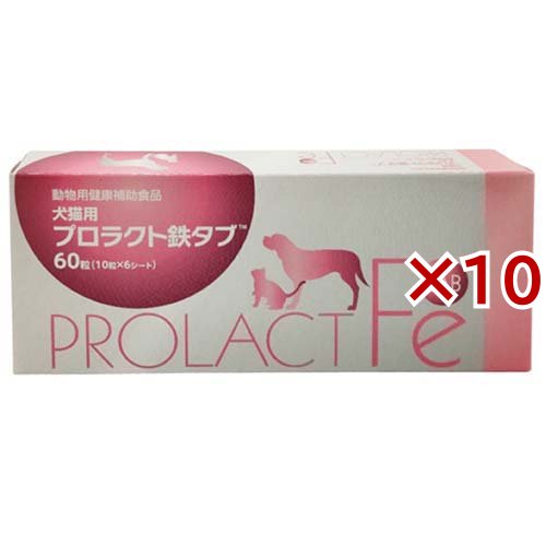 犬猫用プロラクト鉄タブ(6シート入×10セット(1シート10粒))[犬のおやつ・サプリメント]