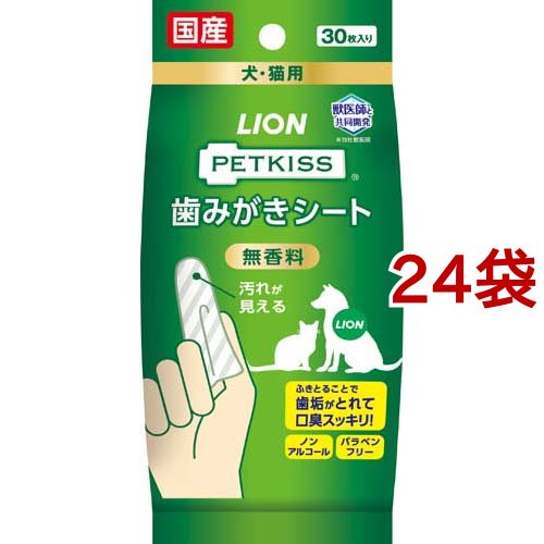 PETKISS 歯みがきシート 無香料(30枚入*24袋セット)[ペットの雑貨・ケアグッズ]の通販は