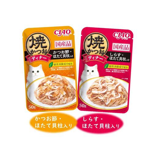 焼かつおディナー かつお節・しらすバラエティ(6袋入×12セット(1袋50g))[キャットフード(ウェット)]_1