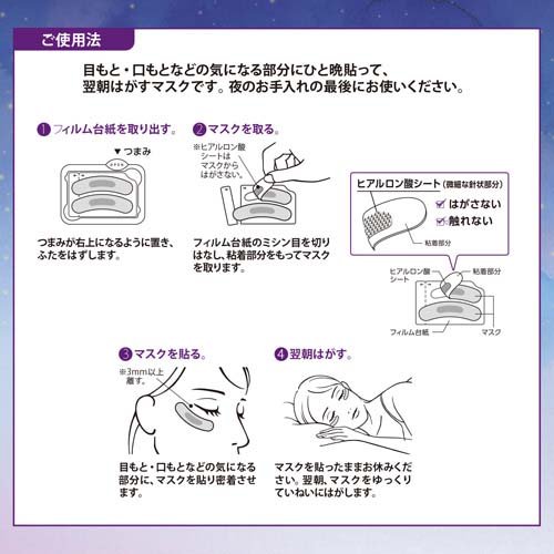 クリアターン ヒアロチューン マイクロパッチ 3回分(6枚入*3箱セット)[パック その他]