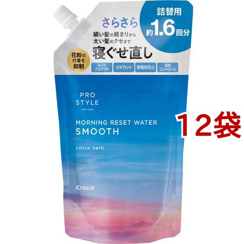 プロスタイル モーニングリセットウォーター シトラスハーブの香り 詰替用(450ml*12袋セット)[寝ぐせ直し]