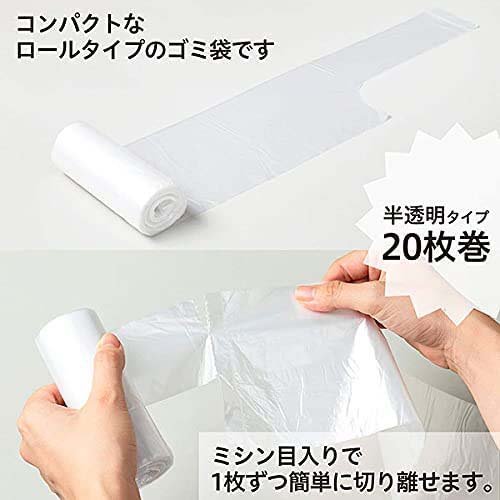 次が使いやすい手さげ袋 20L HD-508N(20枚入*80袋セット)[ゴミ袋]_2