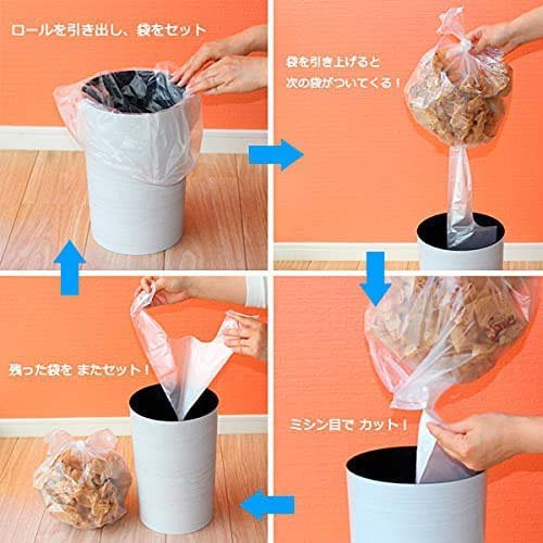 次が使いやすい手さげ袋 20L HD-508N(20枚入*80袋セット)[ゴミ袋]_3
