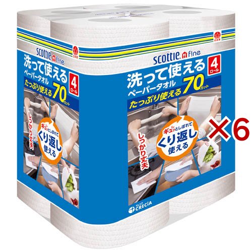 スコッティ ファイン 洗って使える ペーパータオル(4ロール×6セット(1ロール70カット))[キッチンペーパー]