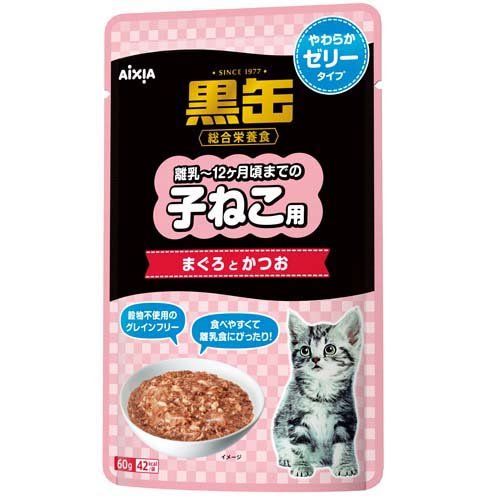 黒缶 パウチ 子ねこ用 まぐろとかつお やわらかゼリータイプ(12袋入×20セット(1袋60g))[キャットフード(ウェット)]_1