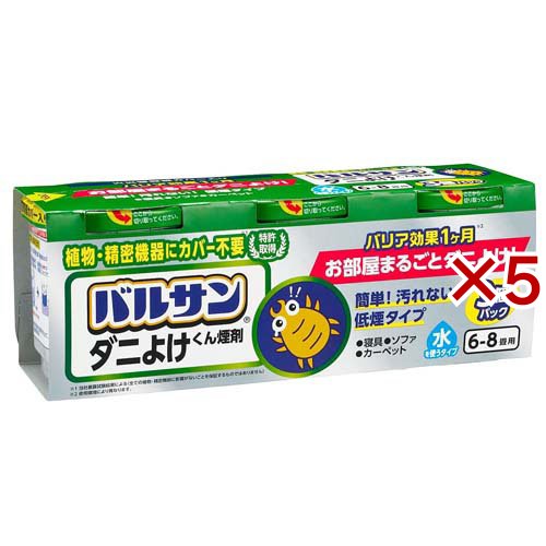 バルサン ダニよけ 水タイプ 6〜8畳(3個入×5セット(1個6g))[殺虫剤 その他]の通販は