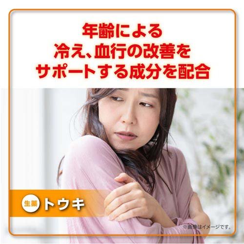 リポビタンDX PLUS 90日分 栄養不良に伴う目の疲れ(270錠×5セット)[滋養強壮・栄養補給]_5