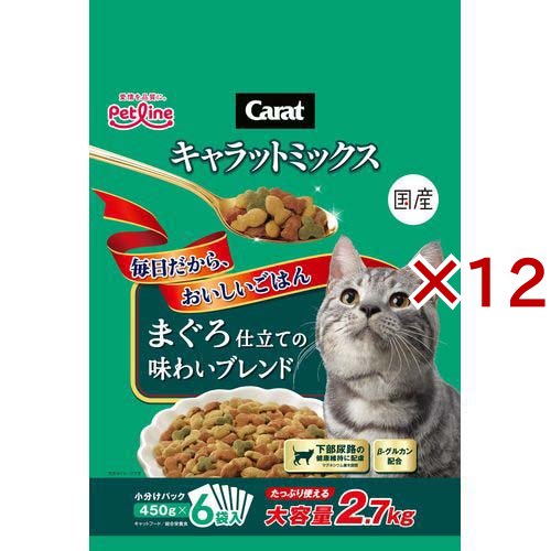 キャラットミックス まぐろ仕立ての味わいブレンド(2.7kg×12セット)[キャットフード(ドライフード)]