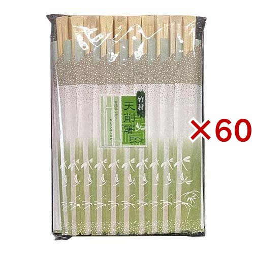 竹天削箸(竹禅)  T-108(50膳入×60セット)[割り箸]