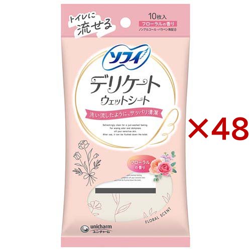 ソフィ デリケートウェット フローラルの香り ウェットティッシュ(10枚入×48セット)[ランジェリー洗剤・ビデ]