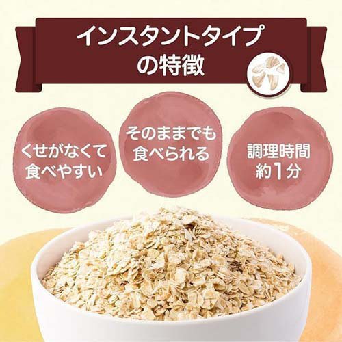 日食 プレミアムピュア オートミール インスタントタイプ 国内製造(800g×10セット)[シリアル]_2