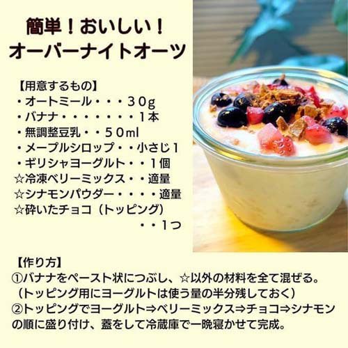 日食 プレミアムピュア オートミール インスタントタイプ 国内製造(800g×10セット)[シリアル]_5