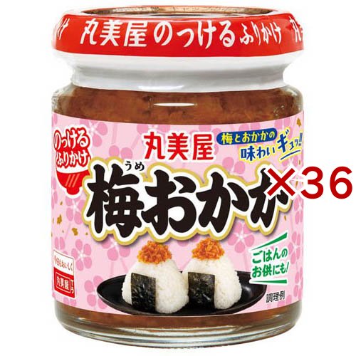 のっけるふりかけ 梅おかか(90g×36セット)[ふりかけ]