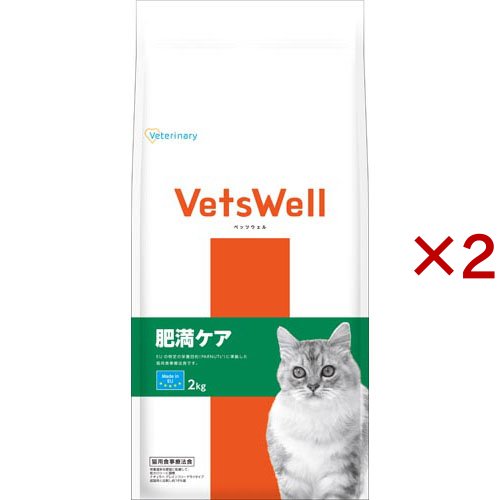 ベッツウェル 猫用食事療法食 肥満ケア(2kg×2セット)[猫用特別療法食]