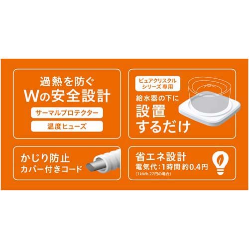 ピュアクリスタル ヌルーミィ(3セット)[ペットの雑貨・ケアグッズ]_3