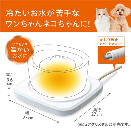 ピュアクリスタル ヌルーミィ(3セット)[ペットの雑貨・ケアグッズ]_5