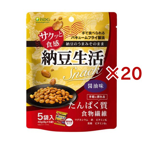 医食同源 納豆生活Snack(5袋入×20セット(1袋8g))[ダイエットフード その他]