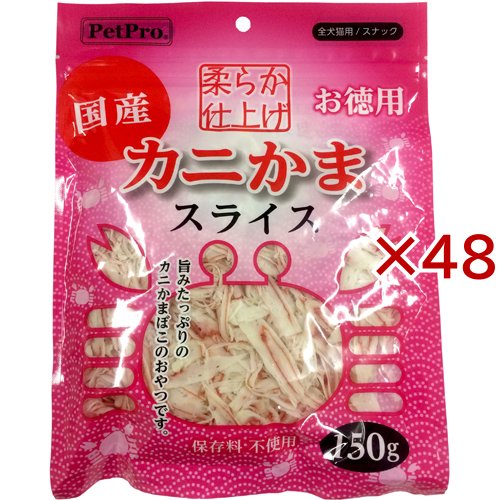 ペットプロ カニかまスライス 柔らか仕上げ(150g×48セット)[猫のおやつ・サプリメント] 26,352円