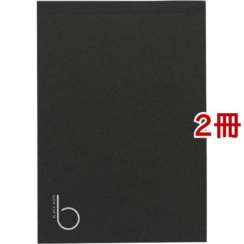 ブラックノート B6ノートパッド Nfb04 30 2冊セット ノート ファイル の通販はau Pay マーケット 爽快ドラッグ