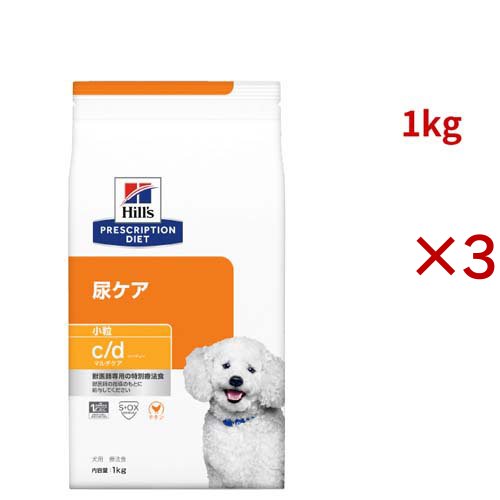 c/d マルチケア 小粒 チキン 尿ケア 犬用 特別療法食 ドッグフード ドライ シーディー(1kg×3セット)[犬用特別療法食]