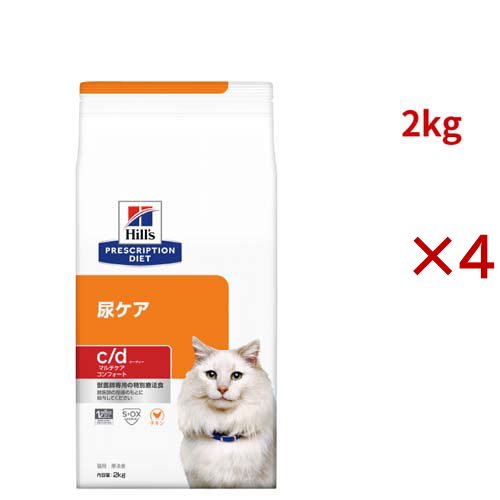 c/d マルチケア コンフォート  チキン 尿ケア 猫用 特別療法食 キャットフード ドライ(2kg×4セット)[猫用特別療法食]