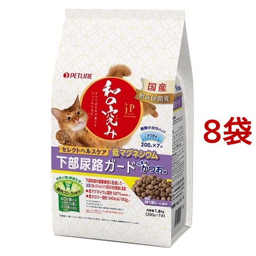 JPスタイル和の究み猫用セレクトヘルスケア下部尿路ガード低マグネシウム(1.4kg*8袋セット)[キャットフード(ドライフード)]