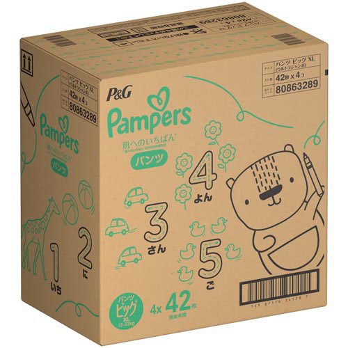 パンパース 肌へのいちばん オムツ パンツ ビッグサイズ 12-22kg(42枚×4袋入)[おむつ その他]