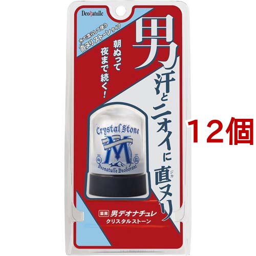 デオナチュレ 男クリスタルストーン(60g*12個セット)[男性用 デオドラント用品]