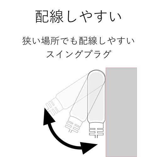 エレコム 延長コード 電源タップ 1m 4個口 雷ガード シャッター T 
