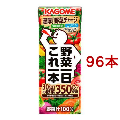 カゴメ 野菜一日これ一本(24本入×4セット(1本200ml))[野菜ジュース（無塩）]の通販は