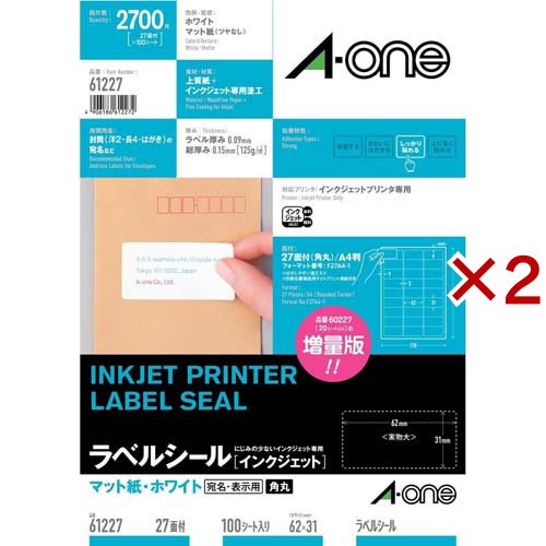 エーワン ラベルシール(インクジェット) A4 27面 四辺余白付 角丸 61227(100シート×2セット)[文房具 その他]の通販は