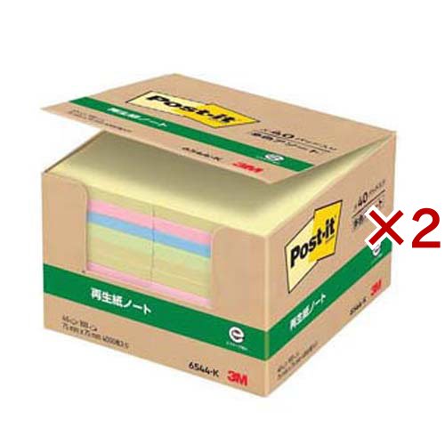 ポスト・イット ノート 業務用パック 75mm 6544-K(40パッド×2セット(1パッド100枚))[事務用品]