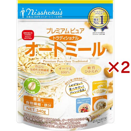 日食 プレミアムピュア トラディショナルオートミール(340g×2セット)[シリアル]