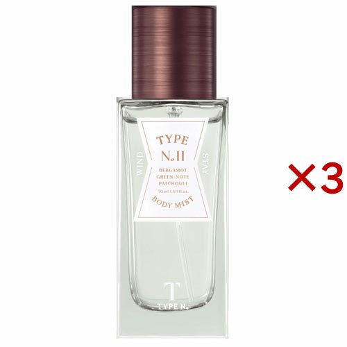 タイプナンバー ボディミスト 11.ウインドステイ(50mL×3セット)[フレグランス その他]