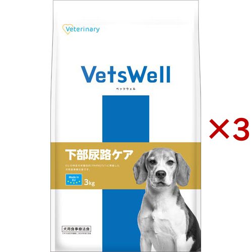 ベッツウェル 犬用食事療法食 下部尿路ケア(3kg×3セット)[犬用特別療法食]