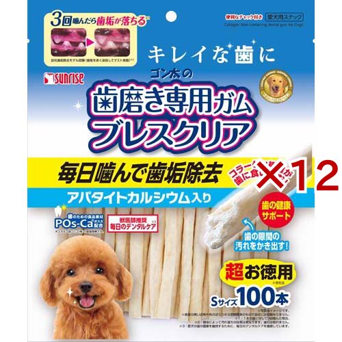 ゴン太の歯磨き専用ガム ブレスクリア アパタイトカルシウム入り S(100本入×12セット)[犬のおやつ・サプリメント]