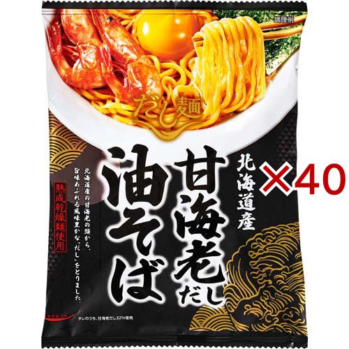 tabete だし麺 北海道産甘海老だし 油そば(100g×40セット)[中華麺・ラーメン]