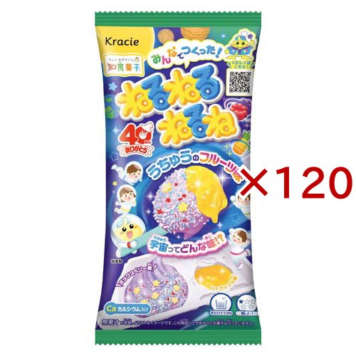 ねるねるねるね うちゅうのフルーツ味(20g×120セット)[お菓子 その他]