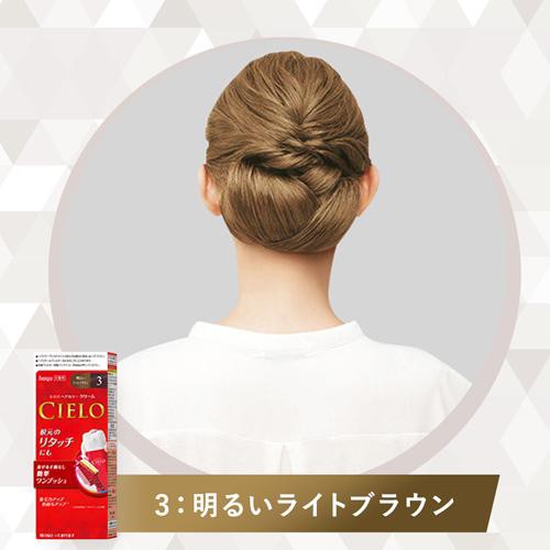 シエロ ヘアカラー Ex クリーム 3 明るいライトブラウン 2箱セット 女性用ヘアカラー の通販はau Pay マーケット 爽快ドラッグ